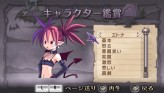 画像ギャラリー No.093のサムネイル画像 / “思考介入”を駆使して事件の真相に迫ろう，ADV「ディスガイア インフィニット」最新情報を公開