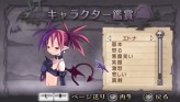 画像ギャラリー No.094のサムネイル画像 / “思考介入”を駆使して事件の真相に迫ろう，ADV「ディスガイア インフィニット」最新情報を公開