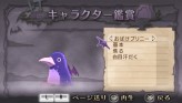 画像ギャラリー No.096のサムネイル画像 / “思考介入”を駆使して事件の真相に迫ろう，ADV「ディスガイア インフィニット」最新情報を公開