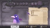 画像ギャラリー No.097のサムネイル画像 / “思考介入”を駆使して事件の真相に迫ろう，ADV「ディスガイア インフィニット」最新情報を公開