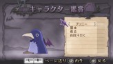画像ギャラリー No.098のサムネイル画像 / “思考介入”を駆使して事件の真相に迫ろう，ADV「ディスガイア インフィニット」最新情報を公開