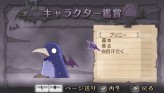 画像ギャラリー No.100のサムネイル画像 / “思考介入”を駆使して事件の真相に迫ろう，ADV「ディスガイア インフィニット」最新情報を公開