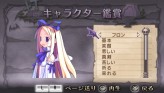 画像ギャラリー No.101のサムネイル画像 / “思考介入”を駆使して事件の真相に迫ろう，ADV「ディスガイア インフィニット」最新情報を公開