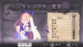 画像ギャラリー No.102のサムネイル画像 / “思考介入”を駆使して事件の真相に迫ろう，ADV「ディスガイア インフィニット」最新情報を公開