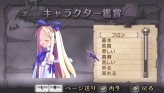 画像ギャラリー No.103のサムネイル画像 / “思考介入”を駆使して事件の真相に迫ろう，ADV「ディスガイア インフィニット」最新情報を公開