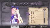 画像ギャラリー No.106のサムネイル画像 / “思考介入”を駆使して事件の真相に迫ろう，ADV「ディスガイア インフィニット」最新情報を公開