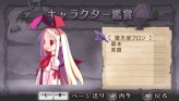画像ギャラリー No.108のサムネイル画像 / “思考介入”を駆使して事件の真相に迫ろう，ADV「ディスガイア インフィニット」最新情報を公開