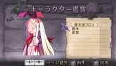 画像ギャラリー No.109のサムネイル画像 / “思考介入”を駆使して事件の真相に迫ろう，ADV「ディスガイア インフィニット」最新情報を公開