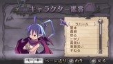 画像ギャラリー No.110のサムネイル画像 / “思考介入”を駆使して事件の真相に迫ろう，ADV「ディスガイア インフィニット」最新情報を公開