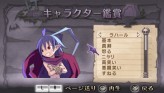 画像ギャラリー No.112のサムネイル画像 / “思考介入”を駆使して事件の真相に迫ろう，ADV「ディスガイア インフィニット」最新情報を公開