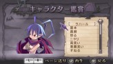 画像ギャラリー No.115のサムネイル画像 / “思考介入”を駆使して事件の真相に迫ろう，ADV「ディスガイア インフィニット」最新情報を公開