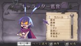 画像ギャラリー No.116のサムネイル画像 / “思考介入”を駆使して事件の真相に迫ろう，ADV「ディスガイア インフィニット」最新情報を公開