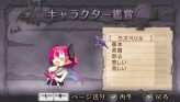 画像ギャラリー No.119のサムネイル画像 / “思考介入”を駆使して事件の真相に迫ろう，ADV「ディスガイア インフィニット」最新情報を公開