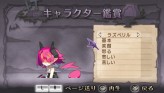 画像ギャラリー No.120のサムネイル画像 / “思考介入”を駆使して事件の真相に迫ろう，ADV「ディスガイア インフィニット」最新情報を公開