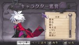 画像ギャラリー No.122のサムネイル画像 / “思考介入”を駆使して事件の真相に迫ろう，ADV「ディスガイア インフィニット」最新情報を公開