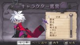 画像ギャラリー No.124のサムネイル画像 / “思考介入”を駆使して事件の真相に迫ろう，ADV「ディスガイア インフィニット」最新情報を公開