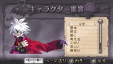 画像ギャラリー No.125のサムネイル画像 / “思考介入”を駆使して事件の真相に迫ろう，ADV「ディスガイア インフィニット」最新情報を公開