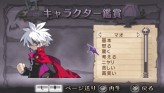 画像ギャラリー No.126のサムネイル画像 / “思考介入”を駆使して事件の真相に迫ろう，ADV「ディスガイア インフィニット」最新情報を公開