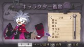 画像ギャラリー No.127のサムネイル画像 / “思考介入”を駆使して事件の真相に迫ろう，ADV「ディスガイア インフィニット」最新情報を公開