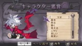 画像ギャラリー No.128のサムネイル画像 / “思考介入”を駆使して事件の真相に迫ろう，ADV「ディスガイア インフィニット」最新情報を公開