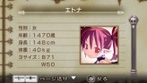 画像ギャラリー No.129のサムネイル画像 / “思考介入”を駆使して事件の真相に迫ろう，ADV「ディスガイア インフィニット」最新情報を公開
