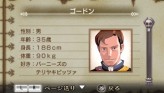 画像ギャラリー No.130のサムネイル画像 / “思考介入”を駆使して事件の真相に迫ろう，ADV「ディスガイア インフィニット」最新情報を公開