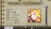 画像ギャラリー No.131のサムネイル画像 / “思考介入”を駆使して事件の真相に迫ろう，ADV「ディスガイア インフィニット」最新情報を公開