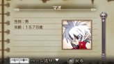 画像ギャラリー No.133のサムネイル画像 / “思考介入”を駆使して事件の真相に迫ろう，ADV「ディスガイア インフィニット」最新情報を公開