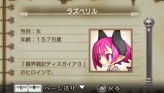 画像ギャラリー No.134のサムネイル画像 / “思考介入”を駆使して事件の真相に迫ろう，ADV「ディスガイア インフィニット」最新情報を公開