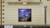 画像ギャラリー No.136のサムネイル画像 / “思考介入”を駆使して事件の真相に迫ろう，ADV「ディスガイア インフィニット」最新情報を公開