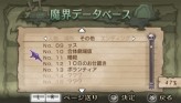 画像ギャラリー No.137のサムネイル画像 / “思考介入”を駆使して事件の真相に迫ろう，ADV「ディスガイア インフィニット」最新情報を公開