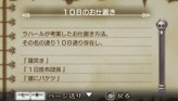 画像ギャラリー No.138のサムネイル画像 / “思考介入”を駆使して事件の真相に迫ろう，ADV「ディスガイア インフィニット」最新情報を公開