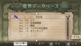 画像ギャラリー No.140のサムネイル画像 / “思考介入”を駆使して事件の真相に迫ろう，ADV「ディスガイア インフィニット」最新情報を公開