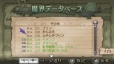 画像ギャラリー No.143のサムネイル画像 / “思考介入”を駆使して事件の真相に迫ろう，ADV「ディスガイア インフィニット」最新情報を公開