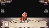 画像ギャラリー No.148のサムネイル画像 / “思考介入”を駆使して事件の真相に迫ろう，ADV「ディスガイア インフィニット」最新情報を公開