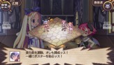 画像ギャラリー No.150のサムネイル画像 / “思考介入”を駆使して事件の真相に迫ろう，ADV「ディスガイア インフィニット」最新情報を公開