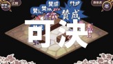 画像ギャラリー No.151のサムネイル画像 / “思考介入”を駆使して事件の真相に迫ろう，ADV「ディスガイア インフィニット」最新情報を公開