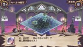 画像ギャラリー No.158のサムネイル画像 / “思考介入”を駆使して事件の真相に迫ろう，ADV「ディスガイア インフィニット」最新情報を公開