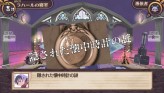 画像ギャラリー No.159のサムネイル画像 / “思考介入”を駆使して事件の真相に迫ろう，ADV「ディスガイア インフィニット」最新情報を公開