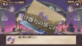 画像ギャラリー No.161のサムネイル画像 / “思考介入”を駆使して事件の真相に迫ろう，ADV「ディスガイア インフィニット」最新情報を公開