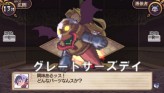 画像ギャラリー No.163のサムネイル画像 / “思考介入”を駆使して事件の真相に迫ろう，ADV「ディスガイア インフィニット」最新情報を公開