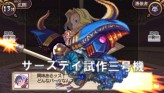 画像ギャラリー No.164のサムネイル画像 / “思考介入”を駆使して事件の真相に迫ろう，ADV「ディスガイア インフィニット」最新情報を公開
