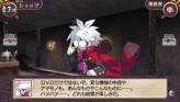 画像ギャラリー No.186のサムネイル画像 / “思考介入”を駆使して事件の真相に迫ろう，ADV「ディスガイア インフィニット」最新情報を公開