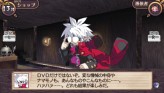 画像ギャラリー No.187のサムネイル画像 / “思考介入”を駆使して事件の真相に迫ろう，ADV「ディスガイア インフィニット」最新情報を公開
