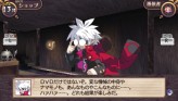 画像ギャラリー No.188のサムネイル画像 / “思考介入”を駆使して事件の真相に迫ろう，ADV「ディスガイア インフィニット」最新情報を公開