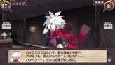画像ギャラリー No.189のサムネイル画像 / “思考介入”を駆使して事件の真相に迫ろう，ADV「ディスガイア インフィニット」最新情報を公開