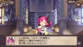画像ギャラリー No.197のサムネイル画像 / “思考介入”を駆使して事件の真相に迫ろう，ADV「ディスガイア インフィニット」最新情報を公開