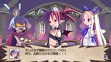 ディスガイア インフィニット