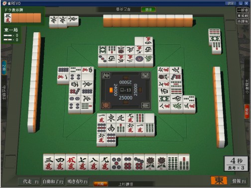 画像ギャラリー No.001のサムネイル画像 / オンライン麻雀ゲーム「雀REVO」，正式サービスを2月10日より開始