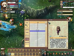 画像ギャラリー No.018のサムネイル画像 / 育成バリエーションの豊かさやキャラクター性の高さがウリ。MMORPG「Le Ciel Bleu」のCBTプレイレポートを掲載